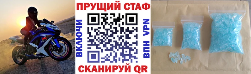 Купить наркотики цена Моздок МАРИХУАНА Меф мяу мяу ЭКСТАЗИ Гашиш А ПВП Амфетамин
