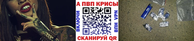 Alpha-PVP СК  купить   Моздок 