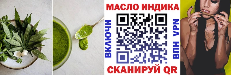 Canna-Cookies конопля  blacksprut   Моздок  где продают наркотики 