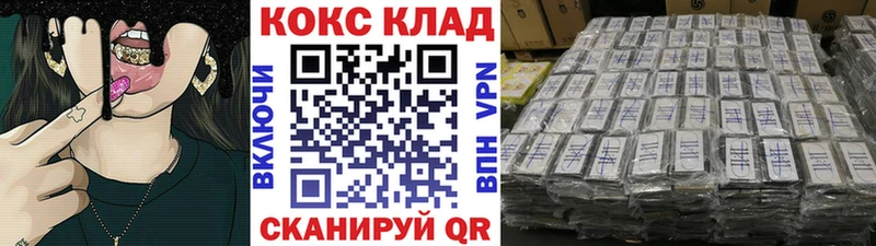 нарко площадка официальный сайт  Моздок  COCAIN Эквадор 
