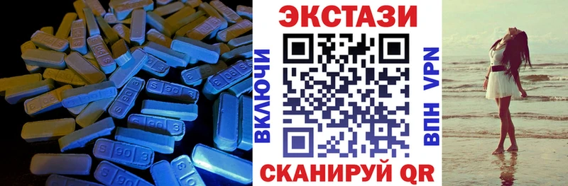 где можно купить наркотик  Моздок  Экстази Дубай 