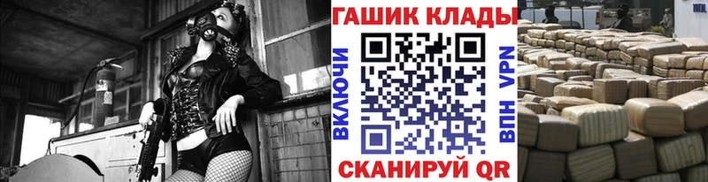 ГАШИШ 40% ТГК  blacksprut зеркало  Моздок 