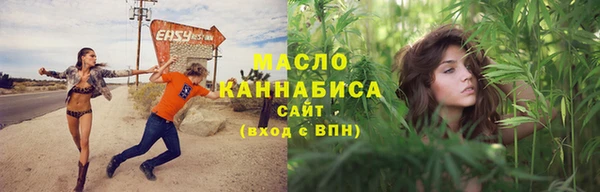 ALPHA-PVP Арсеньев