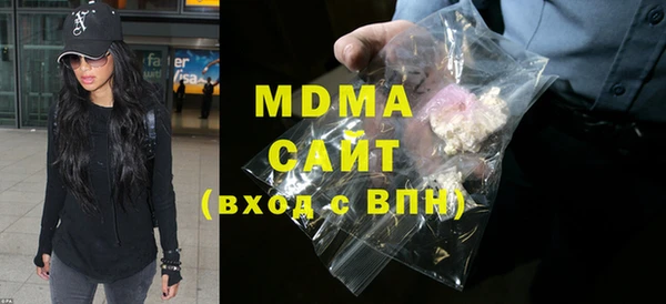 мяу мяу мука Армянск