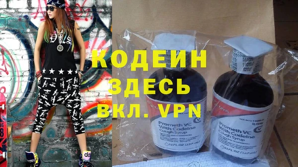 ALPHA-PVP Арсеньев