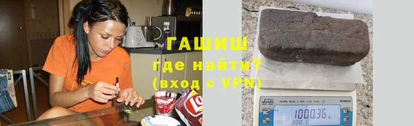 мяу мяу мука Армянск