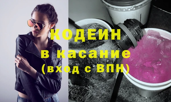 прущие крисы Аркадак