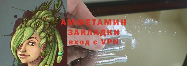 мяу мяу мука Армянск