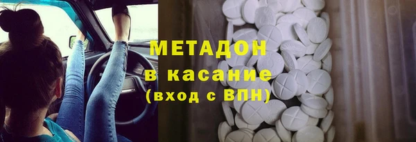 ALPHA-PVP Арсеньев