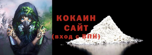 ALPHA-PVP Арсеньев