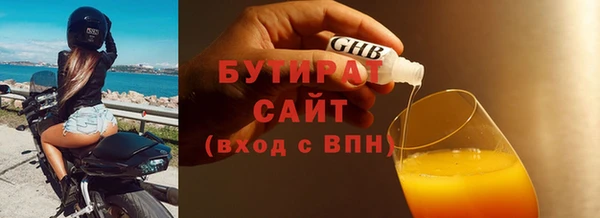 ALPHA-PVP Арсеньев