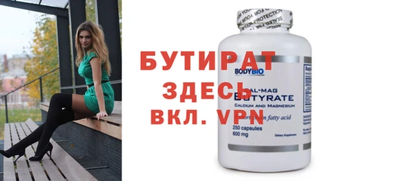 мяу мяу мука Армянск