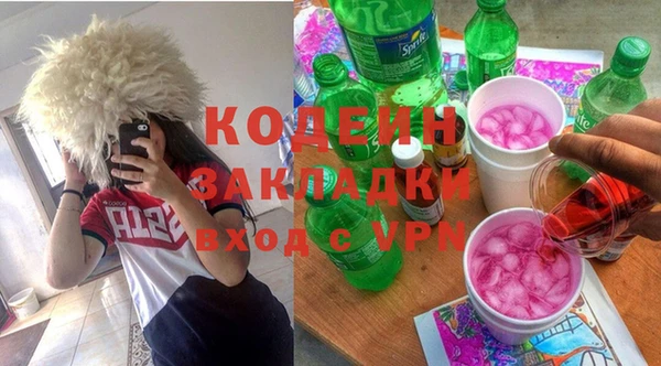 прущие крисы Аркадак