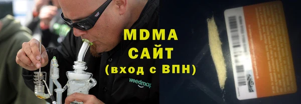 мяу мяу мука Армянск