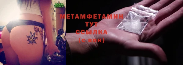 крисы Нефтекумск