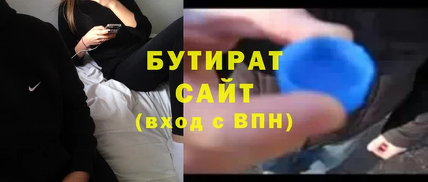 мяу мяу мука Армянск