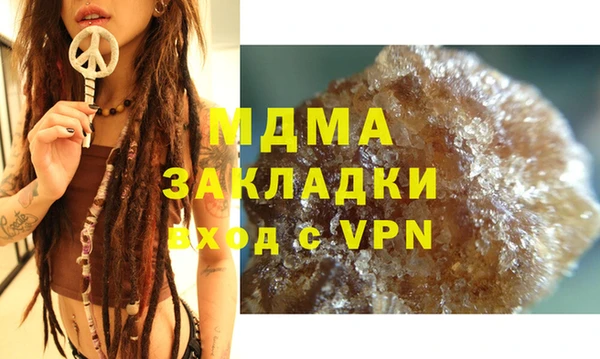 прущие крисы Аркадак