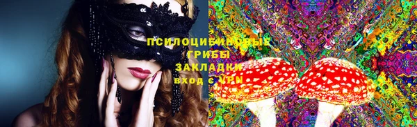 ALPHA-PVP Арсеньев