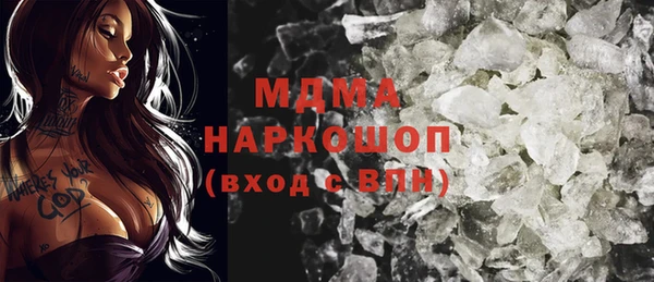 мяу мяу мука Армянск