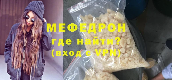 прущие крисы Аркадак