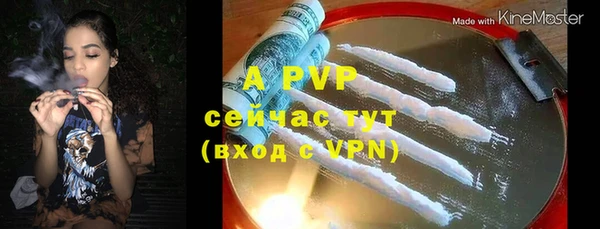 ALPHA-PVP Арсеньев