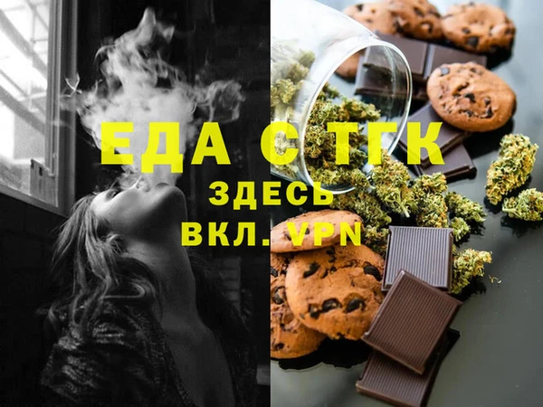 прущие крисы Аркадак