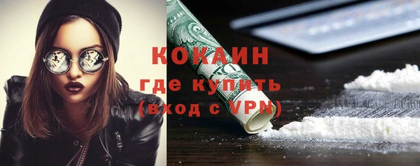мяу мяу мука Армянск