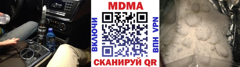 ссылка на мегу онион  Моздок  MDMA молли 