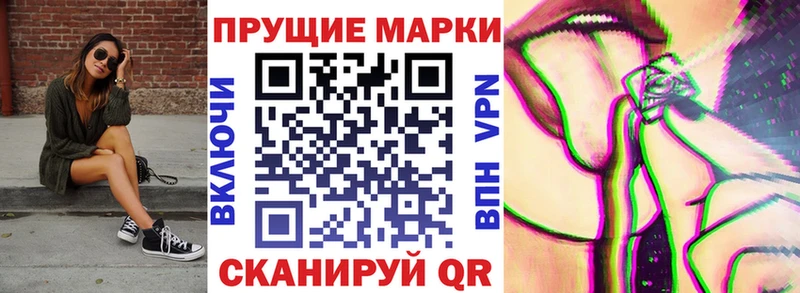 Марки NBOMe 1500мкг  где продают наркотики  Моздок 