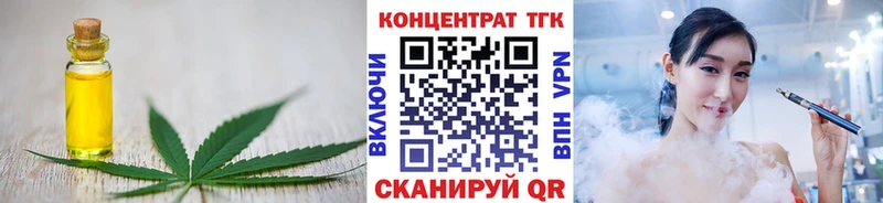 наркотики  дарк нет телеграм  ТГК Wax  Моздок 